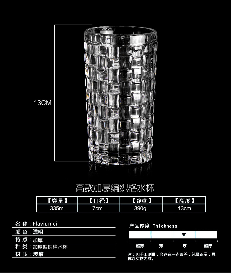 Hộ gia đình không có cốc thủy tinh whisky Châu Âu ly kim cương cốc bia cốc Yang Li rượu vang đỏ kệ rượu vang để bàn