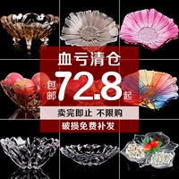 Специальное предложение хрустальная стеклянная вода фруктовая тарелка дома творческий современный северный хрустальный кофейный столик