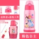 Disney Thermos Cup dành cho trẻ em Cốc nước Nắp đôi dành cho Bé sử dụng kép Nắp Cốc thay thế Cốc học sinh Dây đeo bằng rơm Cốc nước - Cup / Table ware / mài / Phụ kiện