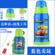 Disney Thermos Cup dành cho trẻ em Cốc nước Nắp đôi dành cho Bé sử dụng kép Nắp Cốc thay thế Cốc học sinh Dây đeo bằng rơm Cốc nước - Cup / Table ware / mài / Phụ kiện