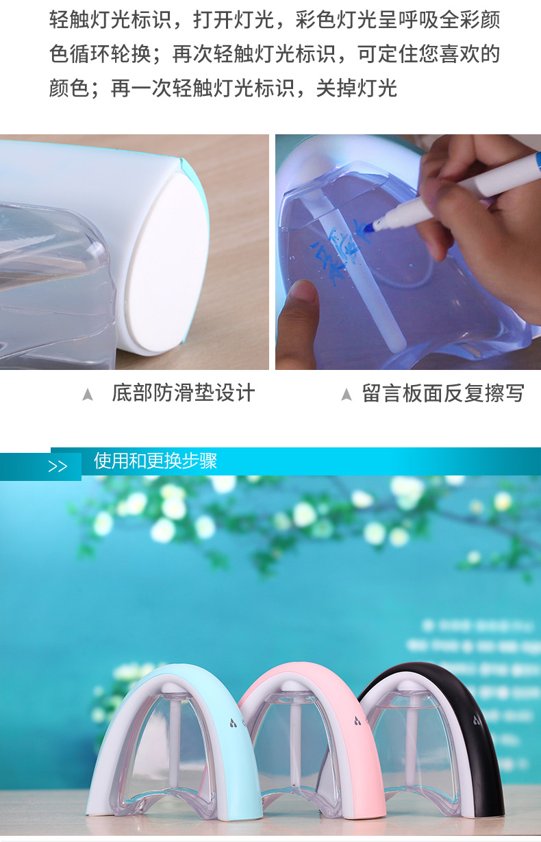 Humidificateur USB - Ref 411694 Image 14