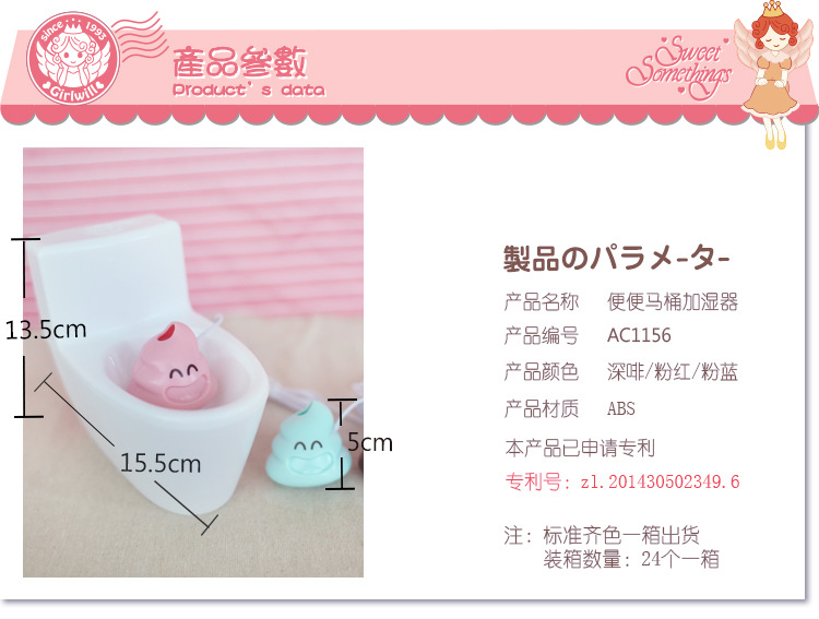 Humidificateur USB - Ref 409147 Image 33