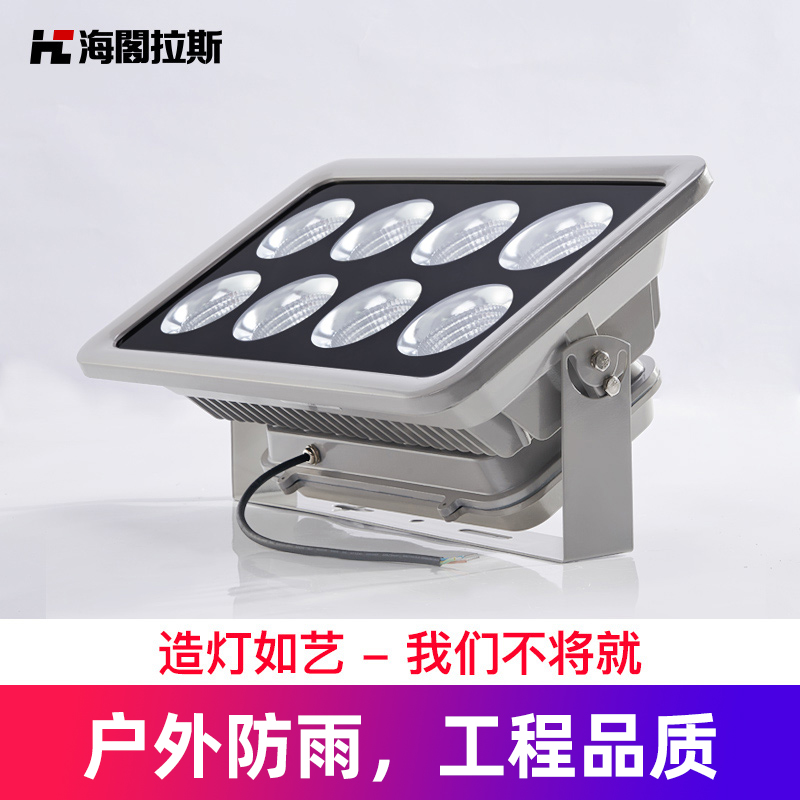 Flood light high brightness 500W ultra bright outdoor LED projection light outdoor waterproof stadium square engineering lighting
