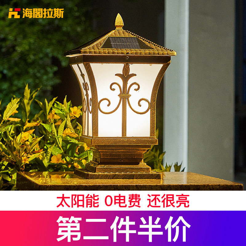 Solar column headlight outdoor home garden light led villa door light column light waterproof super bright wall headlight