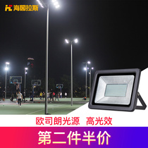 LED flood light Outdoor waterproof 100W super bright outdoor square spot light Advertising light Sign projection light Searchlight