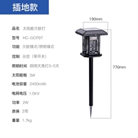 Подключение -ин