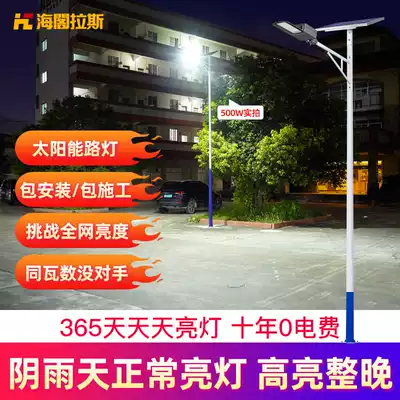 Solar street light outdoor new rural integrated high pole Light super bright LED garden light 6 M 5 m project with pole