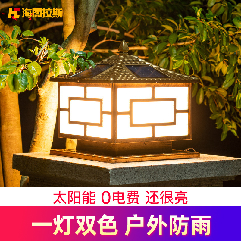 Solar Column Head Lamp Outdoor Waterproof Home Wall Lamp Villa Courtyard Lamp Column Head Lamp Gate Pillar Lights Brightening