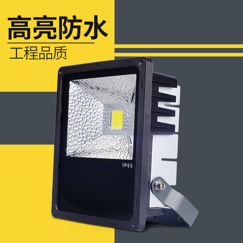 ������˹ledͶ���HC-TG030004