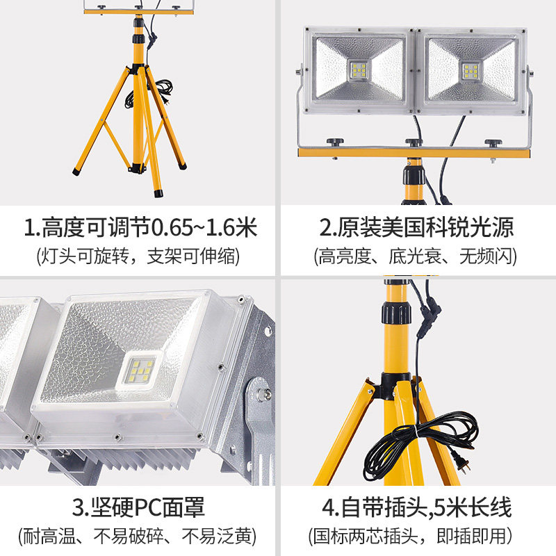 ������˹led���Ͷ���HC-TG05-70W