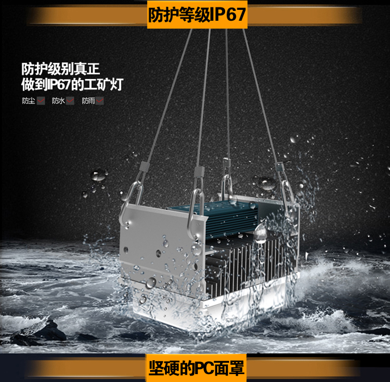 50W節(jié)能LED工礦燈