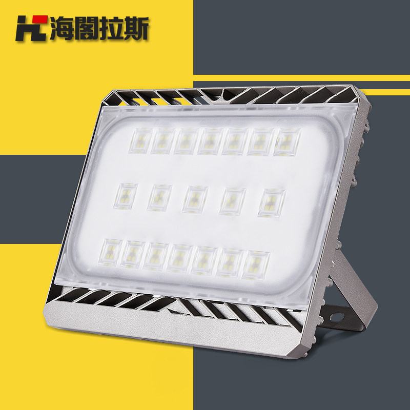 ������˹����ledͶ���HC-GTG22-50W