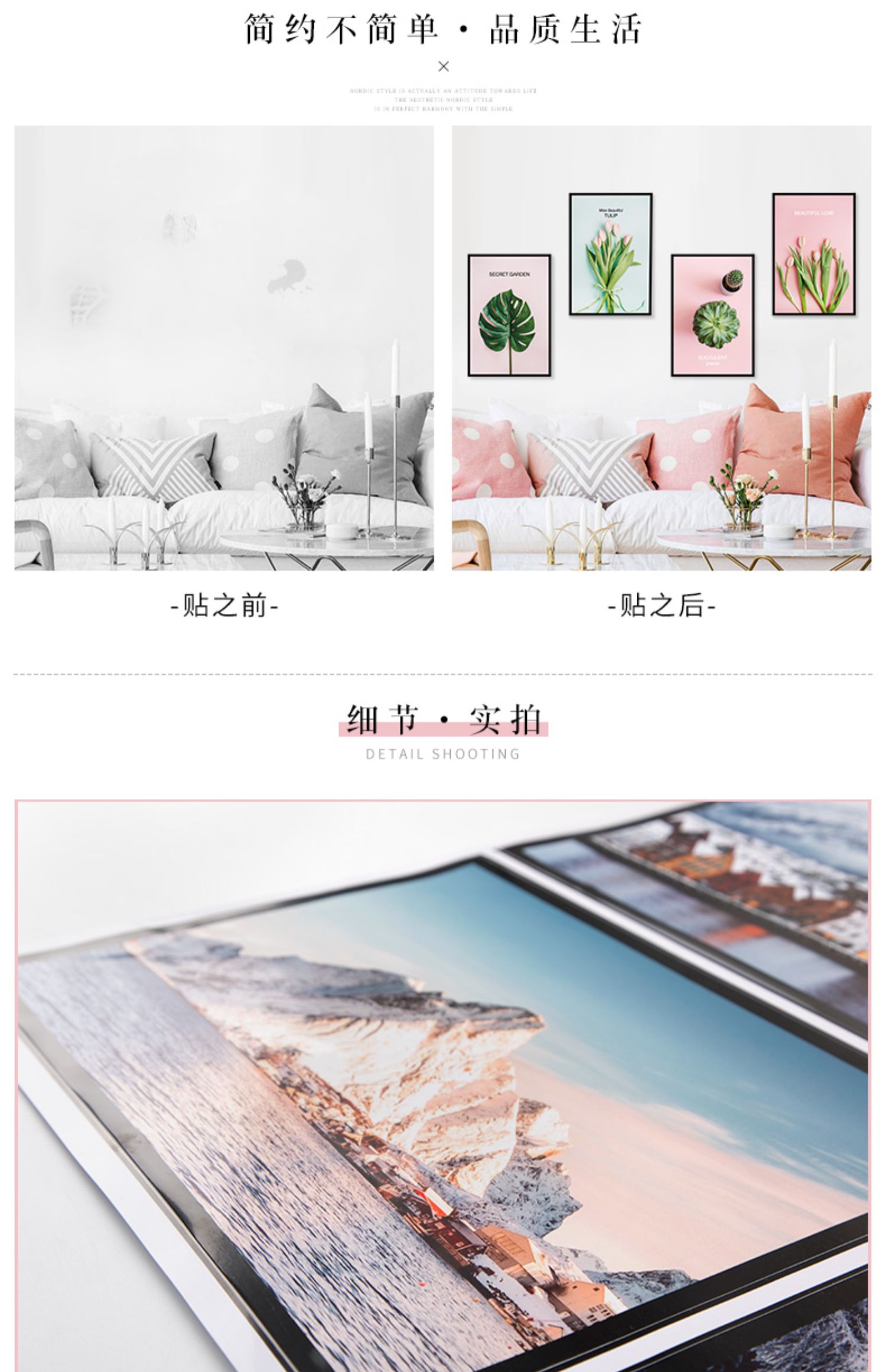 tv sony 55 inch Phòng ngủ sticker trang trí khung ảnh dán tường phòng khách trang trí TV tường trẻ em phòng áp phích giấy tự dính cây xanh - TV giá tivi sony