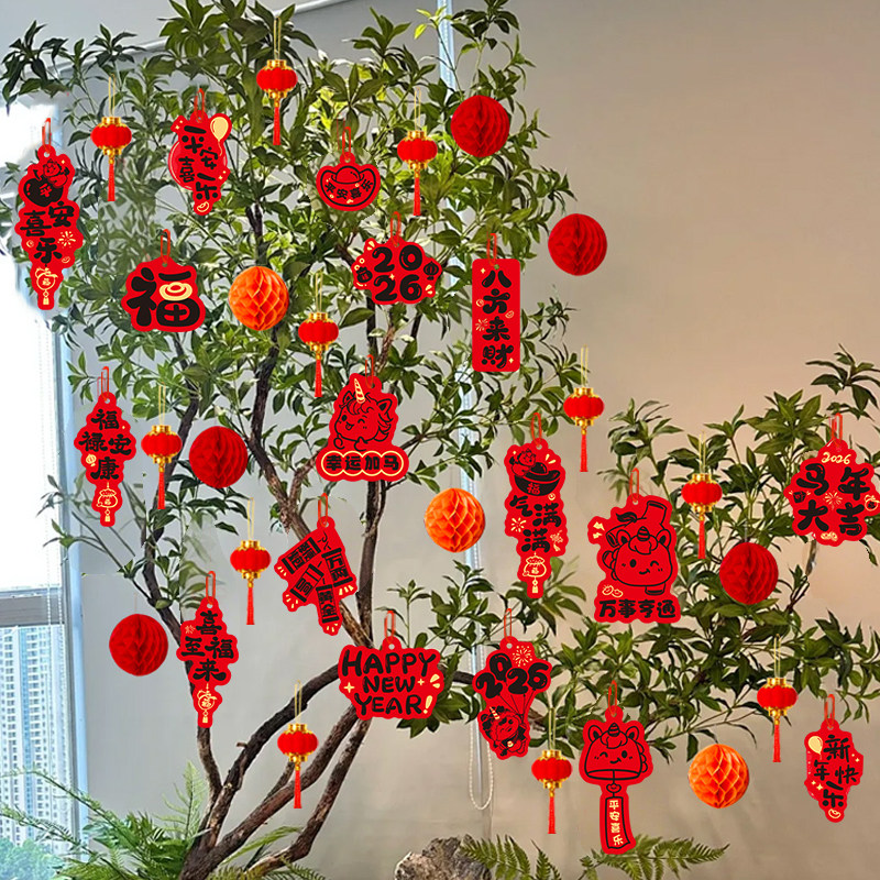 Зеленое растение кулон маленький фонарь украшение Новый год Китайский Новый год 2026 Бонсай атмосфера висит на дереве Год лошади украшения орнаменты