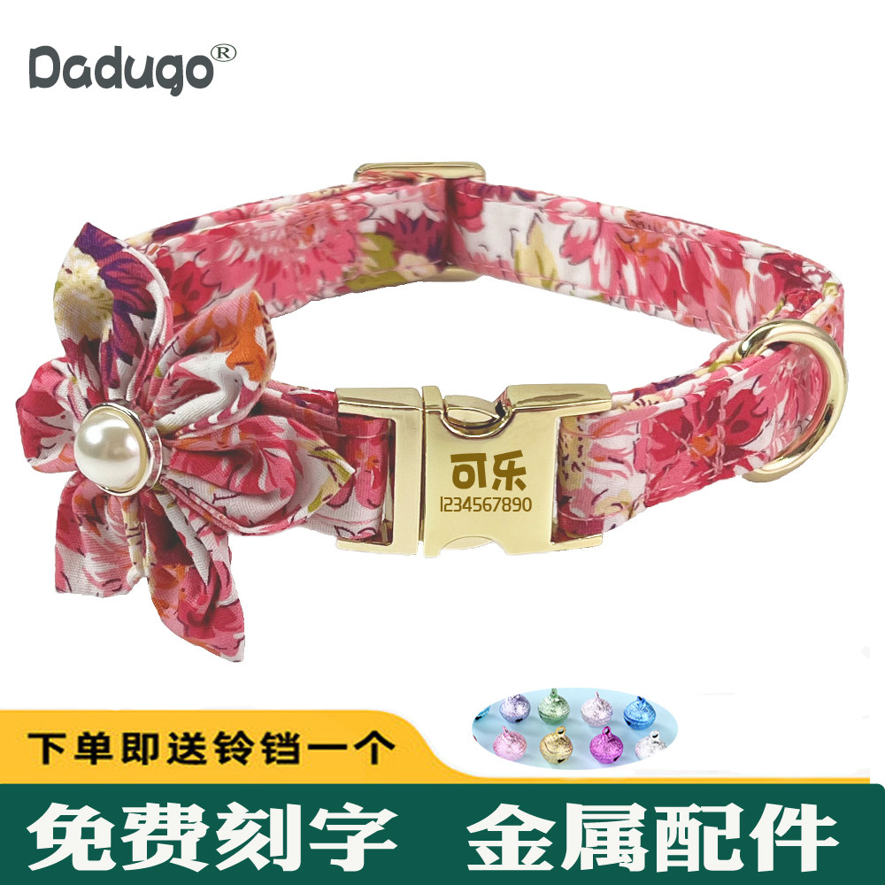 Pooch lettering collar traction rope kitty bell neck ring small teddy Bears anti-walking dog rope dog necklace collar