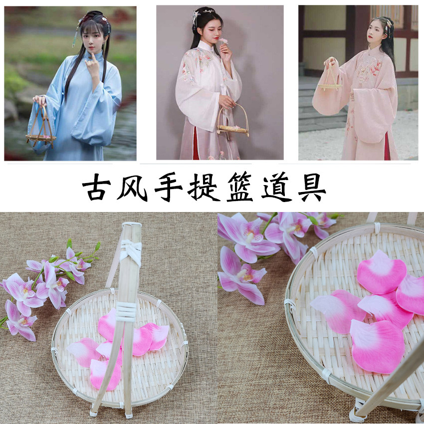 Hanfu photography props flower basket ancient style shooting props flower basket Wei Jin style small flower basket live small video shooting basket