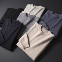 Soft glutinous not like words foreign trade mens clothing factory cut tail goods autumn and winter round neckline with underpins and jersey sweater