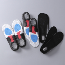 Needed you come to professional insoles High damping carbonated Breathable Friction Full Palm Damping Men Insole Summer