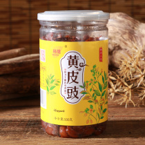 Handmade slow-cooked seedless yellow peel jam Chaozhou original dried yellow peel black soybean paste to reduce swelling and help with meals