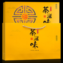 金骏眉茶叶+1壶4杯礼盒装