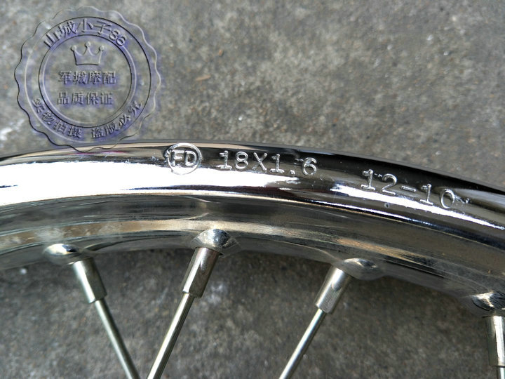 Lắp ráp vòng dây trước và sau Tianjun 125 YB125SP bánh trước trung tâm lắp ráp vòng thép JYM125-3F - Vành xe máy niềng xe dream