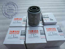 Jin Leopard 150 Oil Filter Jin Tiger 150 Jin Long 250 Oil Gage Lingying 125 Oil Gage