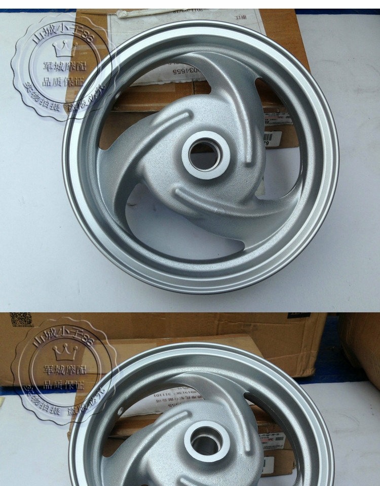 Liying 125 nguyên bản vòng thép phía trước ZY125T-3 / -A Bánh trước trung tâm Lingying 125 vành thép phía trước phanh trống - Vành xe máy vành xe chaly