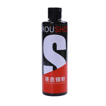 Liquid liquid anti-slip magnesium carbonate powder gymnastics horizontal bar pull-up badminton pole dance rock climbing anti-slip powder