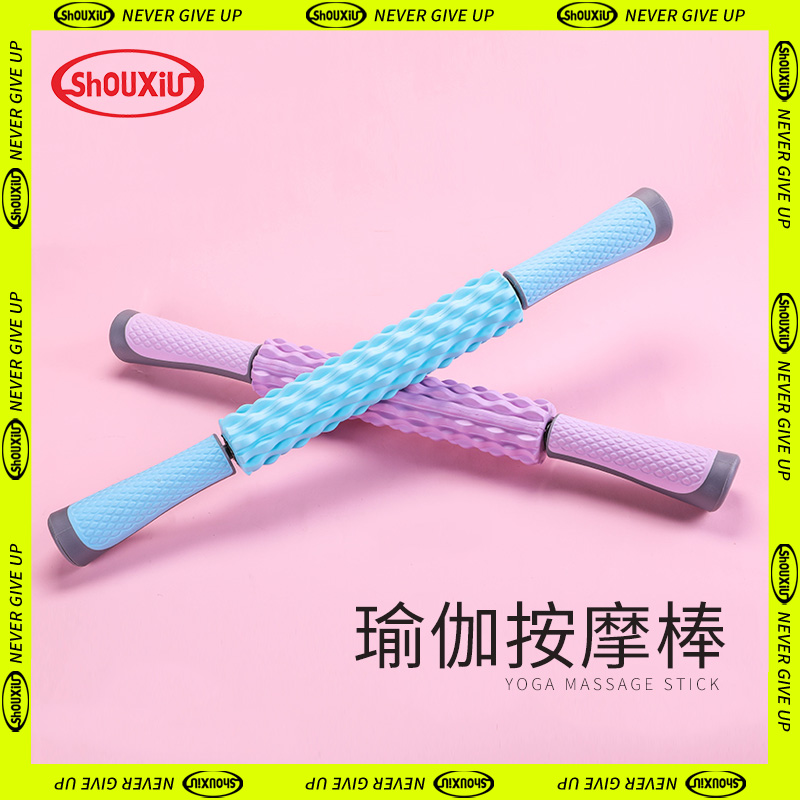 Yoga Vibrator Muscle Relaxation Fitness