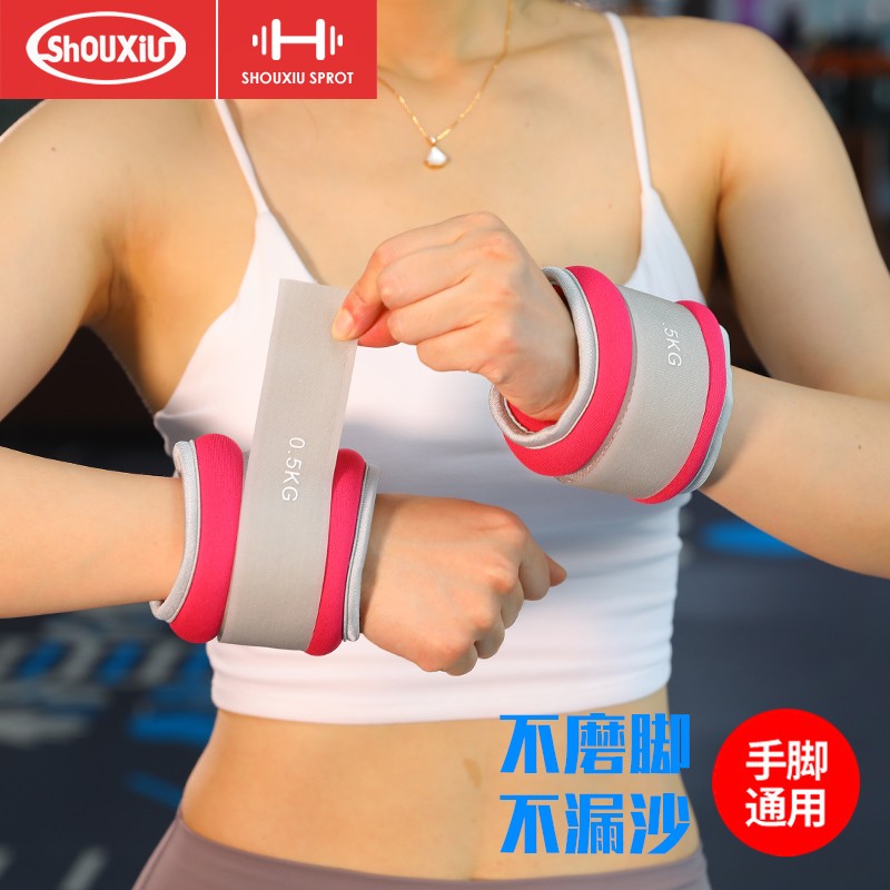 Weight-bearing sandbag leggings fitness running exercise training students kilograms of male and female KG sandbags