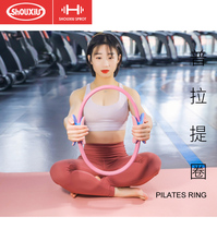 Thin show yoga ring Pilates ring Pelvic floor muscle thin leg fitness equipment Open back thin thigh waist artifact yoga wheel