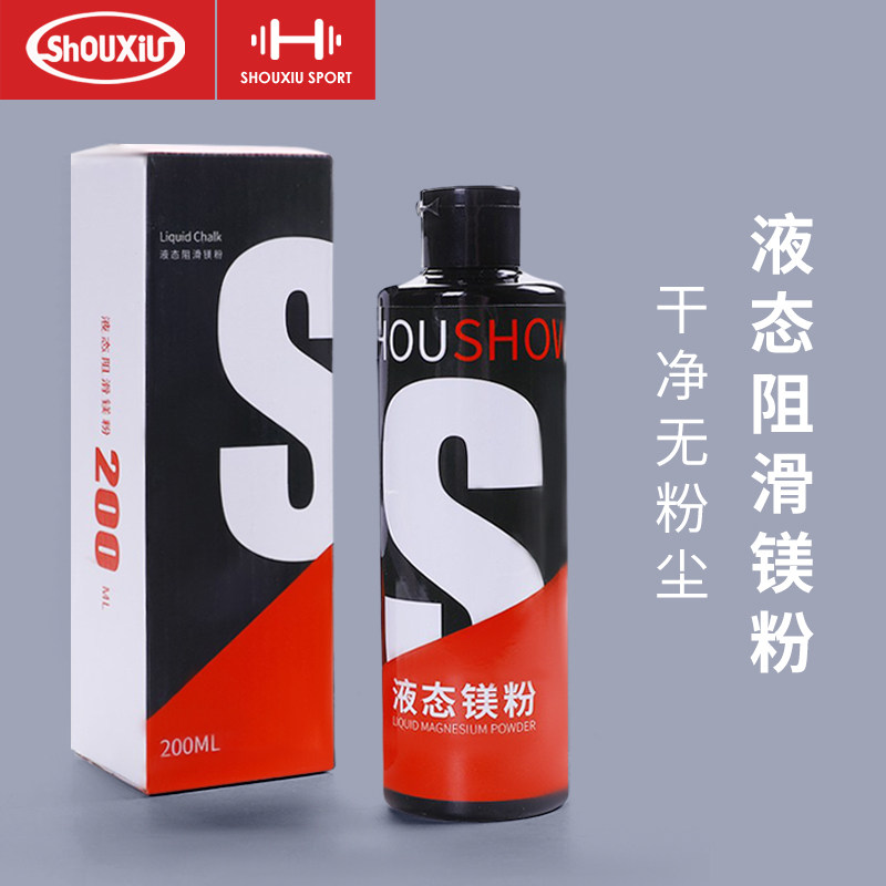 Liquid liquid non-slip magnesium powder gymnastics horizontal bar pull-up upward fitness badminton pole dance climbing anti-slip powder