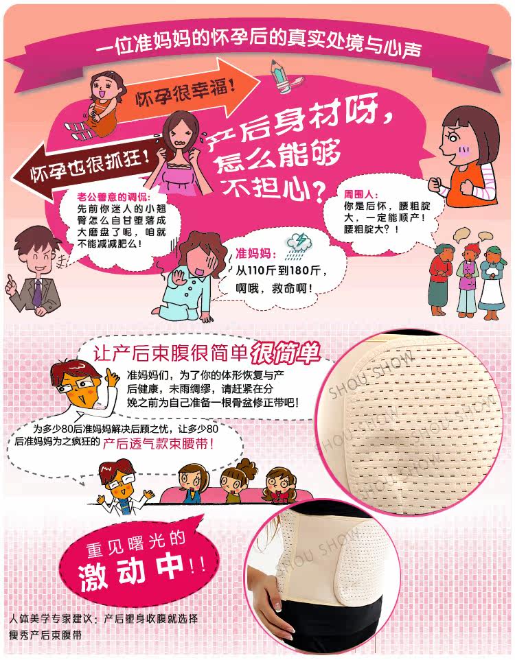 Corset SHOUSHOW en spandex - Ref 673497 Image 8