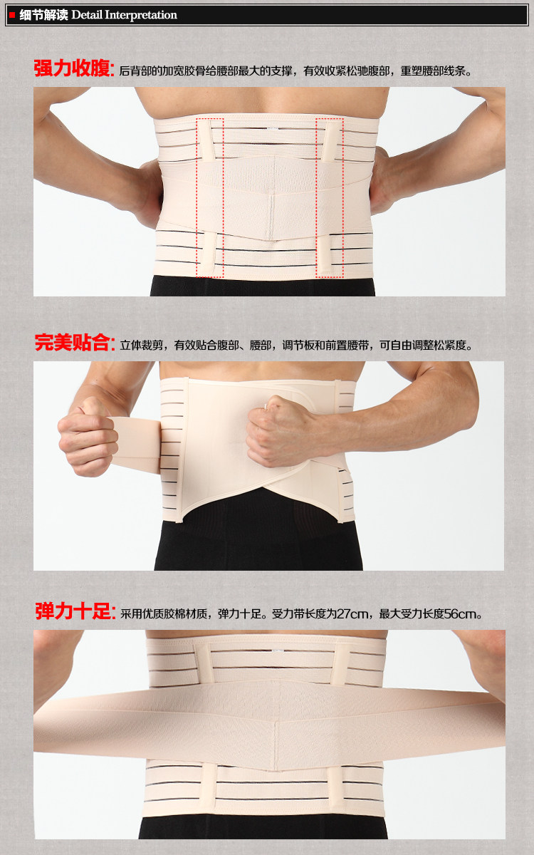 Corset 3387-1 en spandex - Ref 674876 Image 40