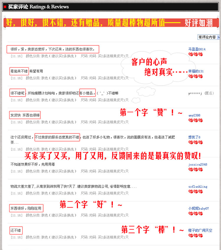 Corset 3387-2 en polyester - Ref 670944 Image 17