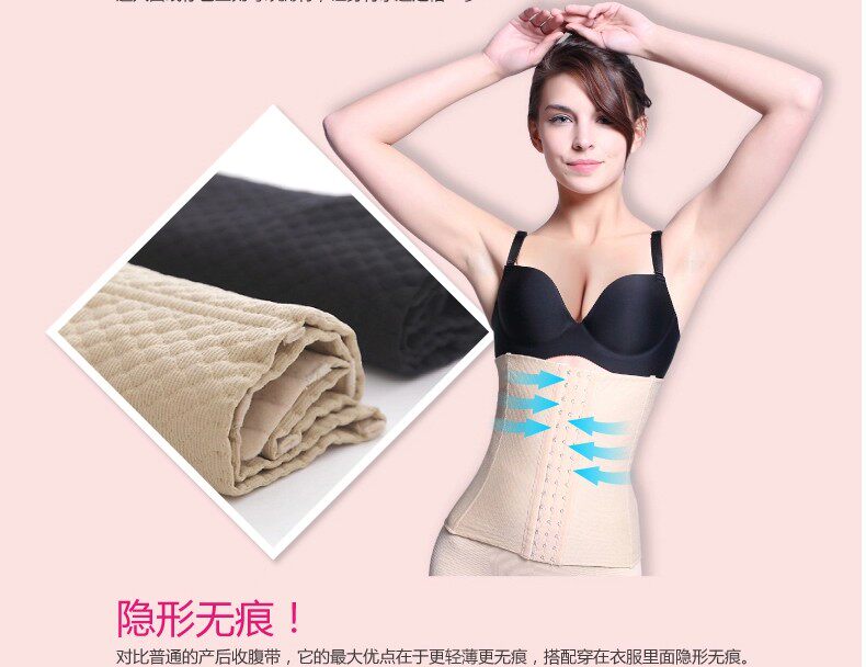 Corset SHOUSHOW - Ref 681723 Image 11