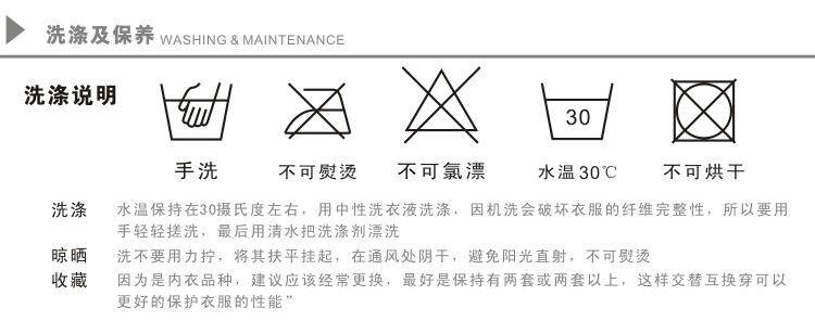 Corset 3124-2 en spandex - Ref 678211 Image 15