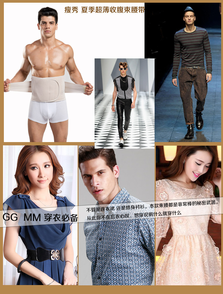 Corset 3388-1 en spandex - Ref 673285 Image 12