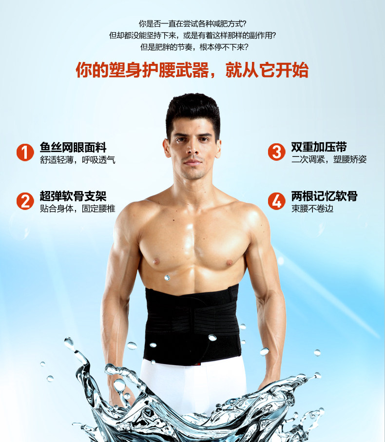 Corset 3387-3 en nylon - Ref 671465 Image 9