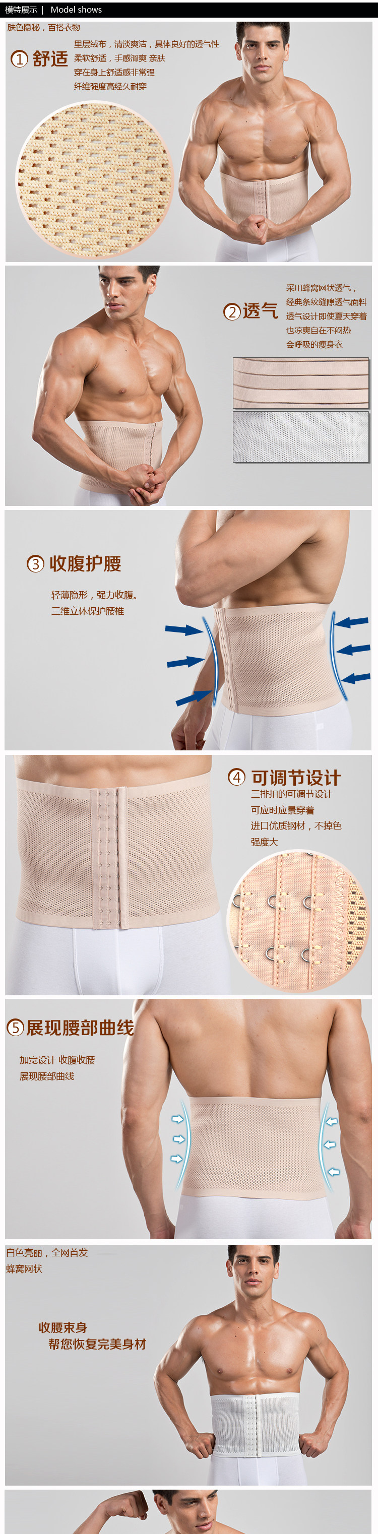 Corset 3388-1 en spandex - Ref 673285 Image 8