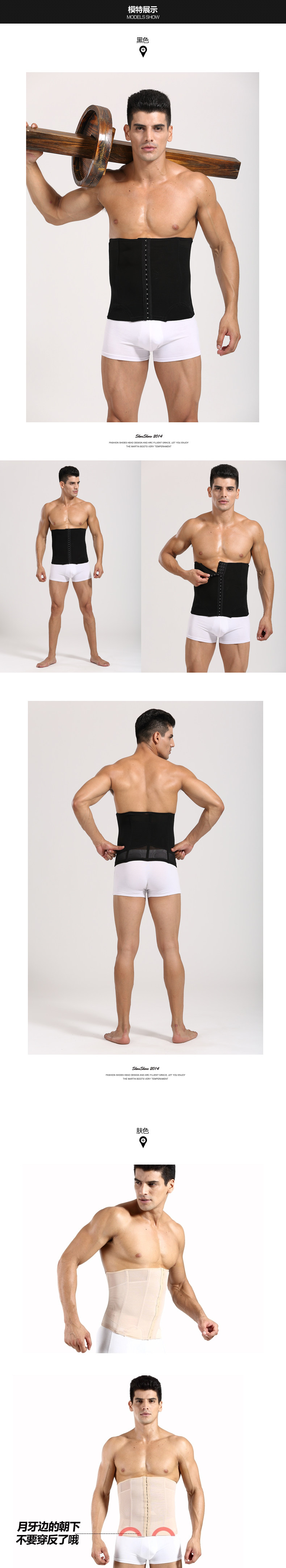 Corset en spandex - Ref 672098 Image 9