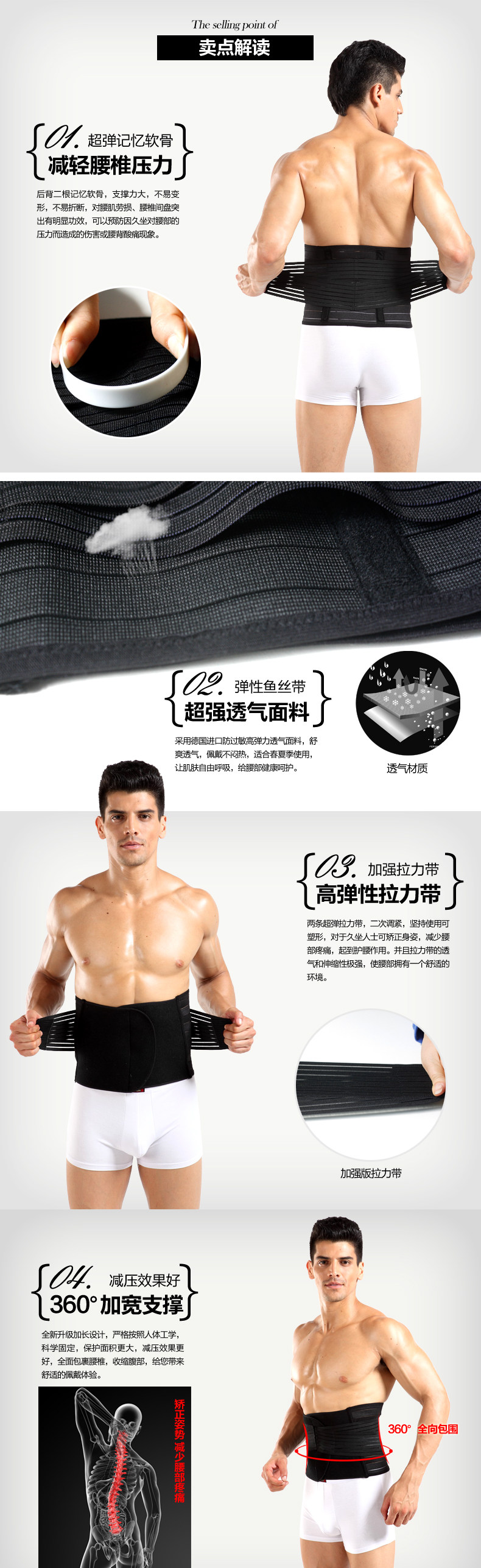 Corset 3387-3 en nylon - Ref 671465 Image 10