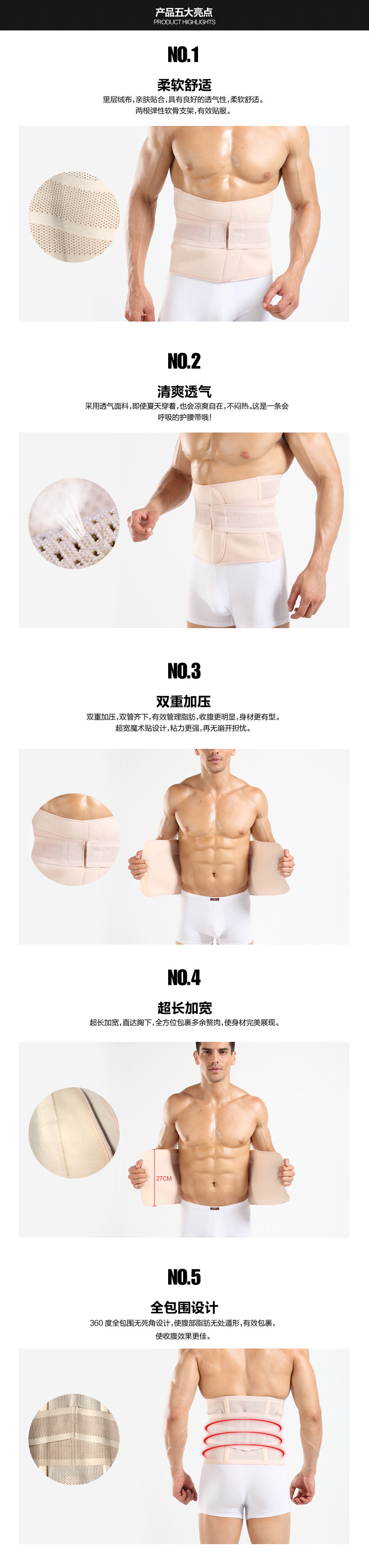 Corset 3389-1 en polyester - Ref 673073 Image 11