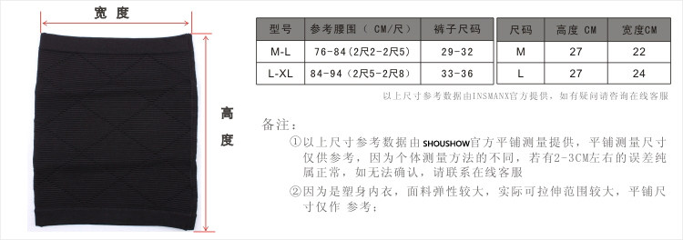 Corset 3124-2 en spandex - Ref 678211 Image 7