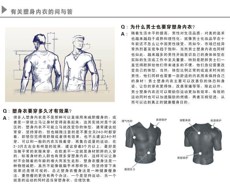 Corset 3124-2 en spandex - Ref 678211 Image 14