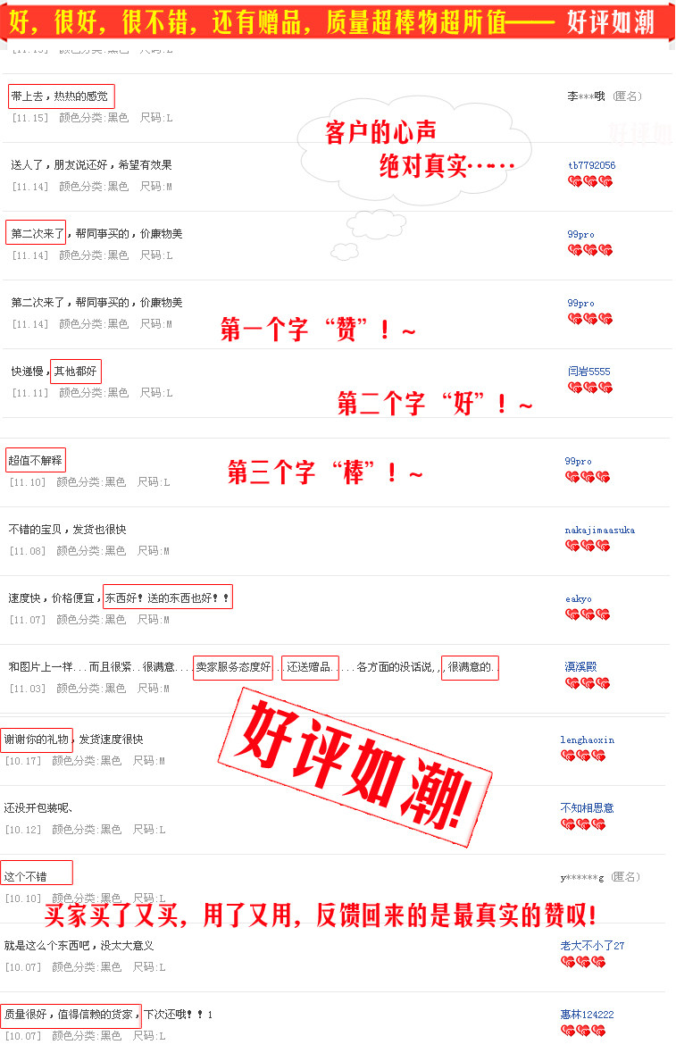 Corset 3124-2 en spandex - Ref 678211 Image 13