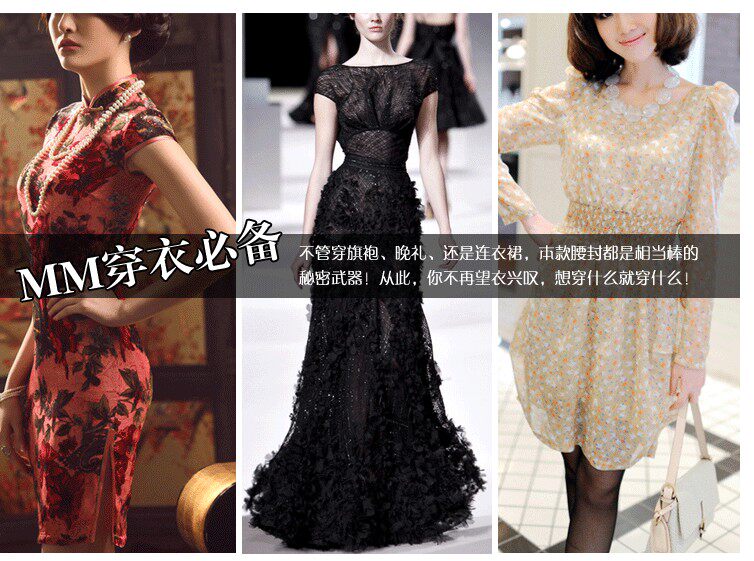 Corset SHOUSHOW - Ref 681723 Image 23