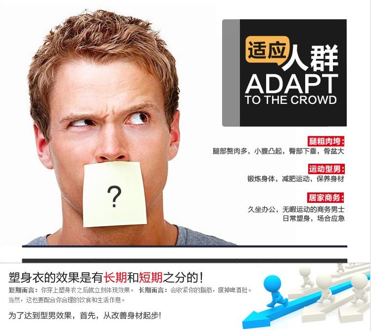 body amincissant SHOUSHOW en spandex - Ref 685145 Image 8