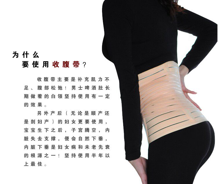 Corset en fibre - Ref 671066 Image 16