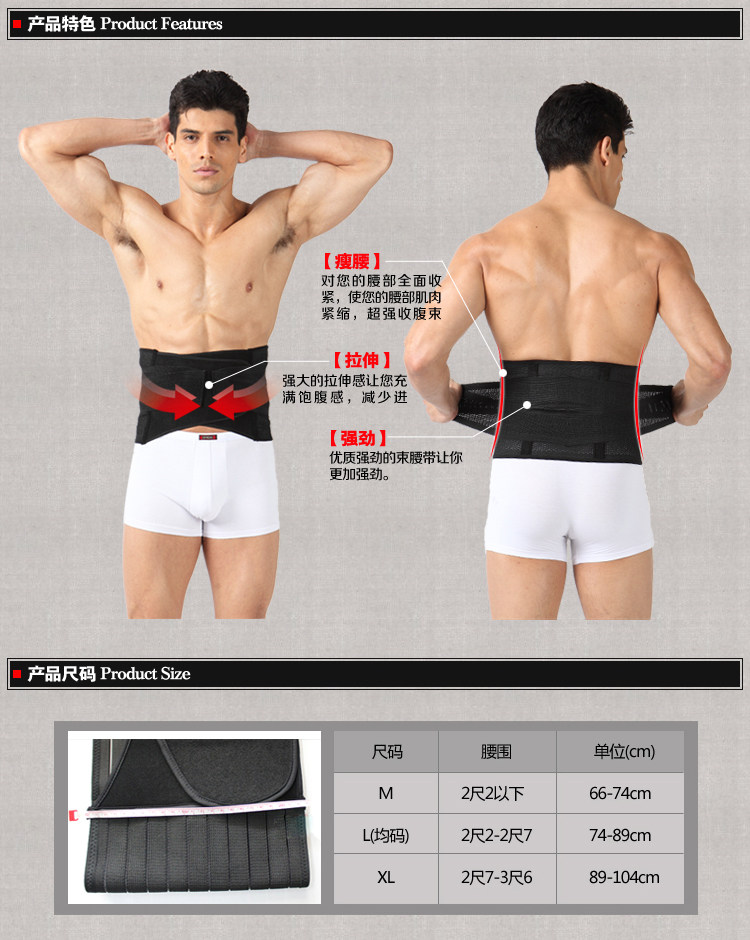 Corset 3387-1 en spandex - Ref 674876 Image 35